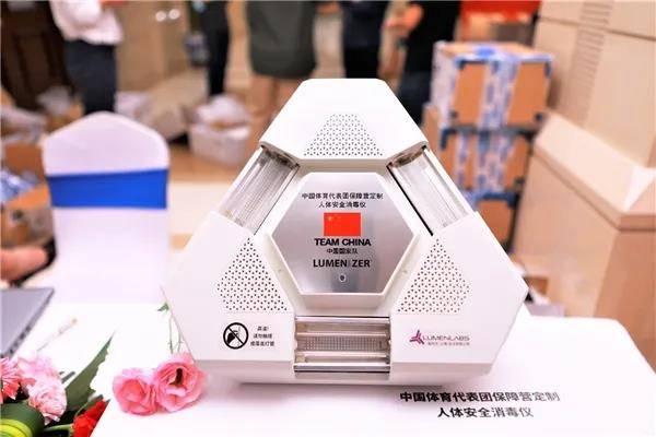 China Lumenizer 300